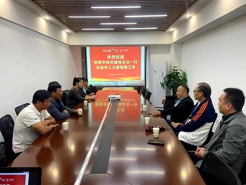 做好珠繡手工，助力鄉(xiāng)村振興 --- --- 記邯鄲學(xué)院宋主任一行蒞臨手工之家參觀指導(dǎo)