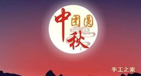 繡珠圓圓，月圓圓，在家手工人團(tuán)圓(圖1)