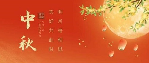 繡珠圓圓，月圓圓，在家手工人團(tuán)圓(圖7)