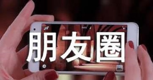 高手分享的微商發(fā)圈小技巧，值得保存收藏！(圖2)