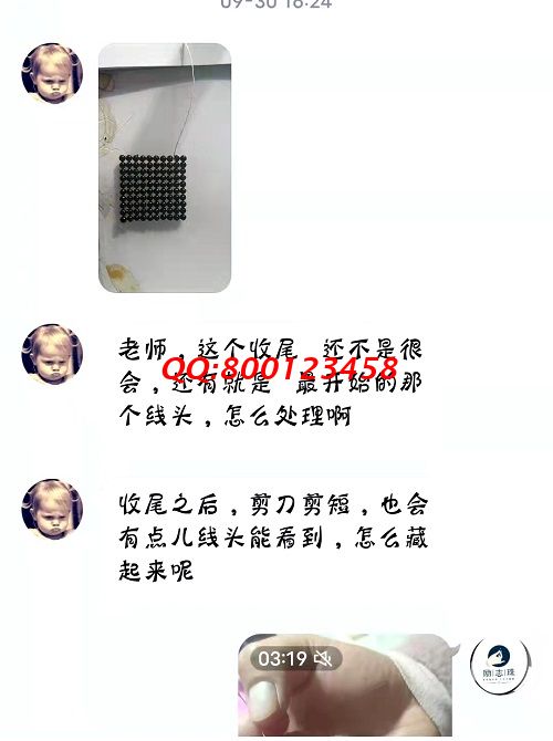 服務(wù)貼心，就是實實在在解決問題 --- --- 記手工之家客服與加工人員聊天截圖有感