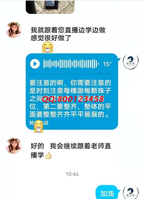 服務(wù)貼心，就是實實在在解決問題 --- --- 記手工之家客服與加工人員聊天截圖有感