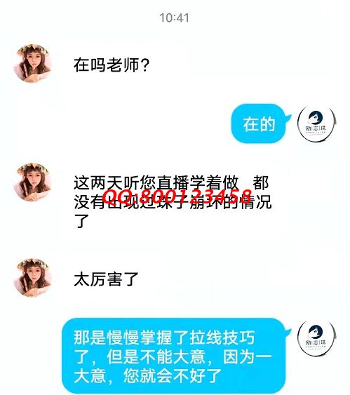 服務(wù)貼心，就是實實在在解決問題 --- --- 記手工之家客服與加工人員聊天截圖有感