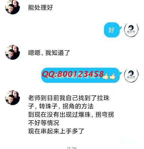 服務(wù)貼心，就是實實在在解決問題 --- --- 記手工之家客服與加工人員聊天截圖有感