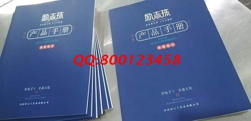 10月15日，一樣真誠的服務(wù)，可以帶回家做的手工活，在家做手工活掙錢，就選手工之家，圖為勵志珠珠繡產(chǎn)品手冊選拍剪影