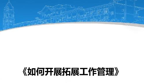 做微商，就是要讓自己變得值錢(圖3)