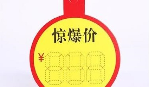 做微商，這幾點(diǎn)做好了，生意自然就好了(圖1)