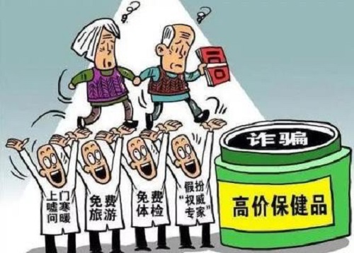 防騙在行動(dòng)，手工之家提醒大家，這幾種騙老人的騙局要了解，要提防(圖2)