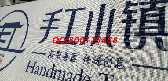 10月22日，正規(guī)手工活外發(fā)加工企業(yè)對加工費結(jié)算都是非常重視的，圖為勵志珠珠繡成品細(xì)節(jié)實拍