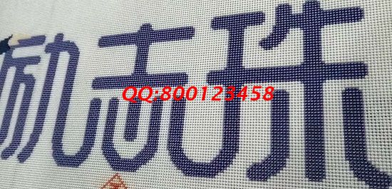 10月23日，可以寄到家做的，在家做手工活掙錢，大家都選擇手工之家，圖為勵(lì)志珠珠繡成品細(xì)節(jié)實(shí)拍