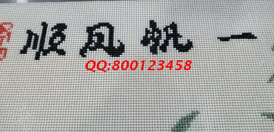 寄回家做的串珠繡加工手工活，手工之家長期提供加工材料(圖1)