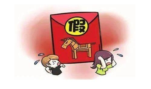 防騙在行動，手工之家提醒大家，“雙十一”要注意的一些陷阱(圖1)