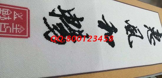 11月2日，可以寄到家做的手工活，珠繡手工活外發(fā)加工項(xiàng)目能個(gè)人做，也能組織人做，圖為勵(lì)志珠珠繡成品細(xì)節(jié)實(shí)拍