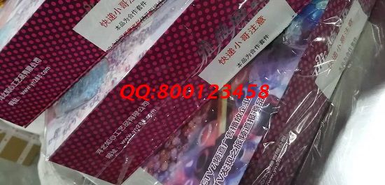 11月11日，雙十一，想接正規(guī)廠家的手工活，就找重視產(chǎn)品銷售的手工活外發(fā)加工企業(yè)手工之家，圖為勵(lì)志珠珠繡材料套件實(shí)拍