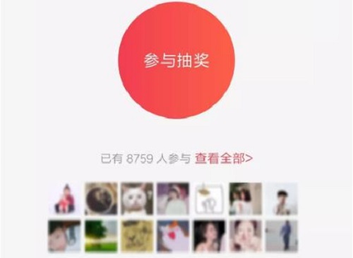 成功做微商，這些方法讓我的朋友圈人數大增(圖1)