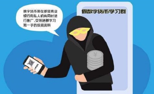 防騙在行動(dòng)，手工之家提醒大家，這些新型網(wǎng)絡(luò)詐騙要特別注意(圖2)