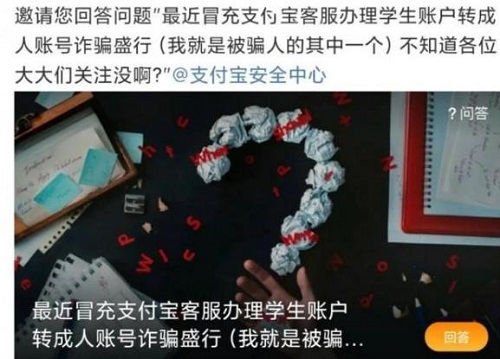 防騙在行動(dòng)，手工之家提醒大家，這些新型網(wǎng)絡(luò)詐騙要特別注意(圖4)