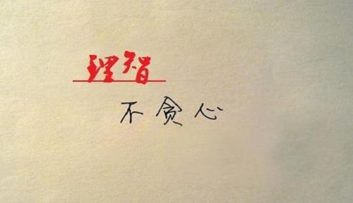 防騙在行動，手工之家提醒大家，防騙需要加強自身，才能避免上當(dāng)(圖1)