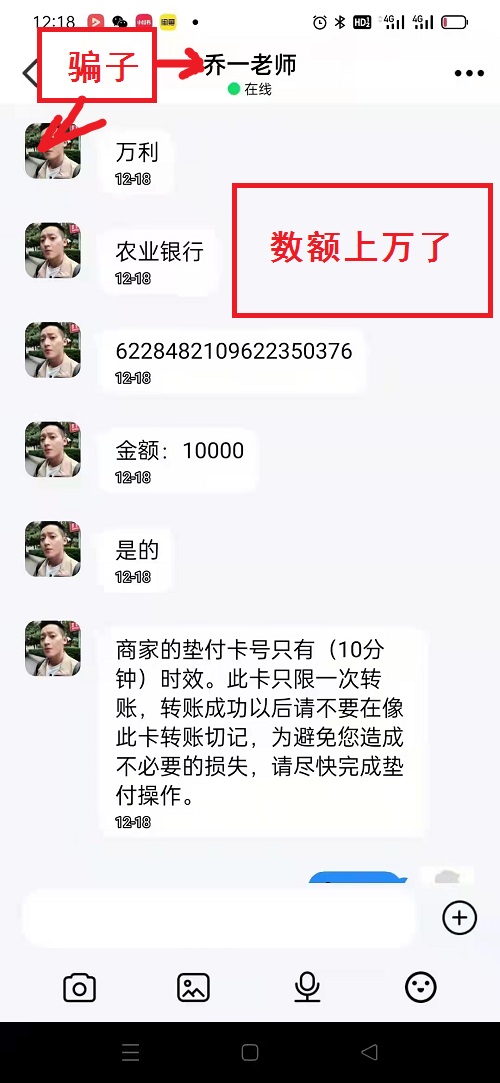 冒用“手工之家”企業(yè)的名義，披著手工的外衣，所謂的“手工之家”APP其實是刷單詐騙(圖13)