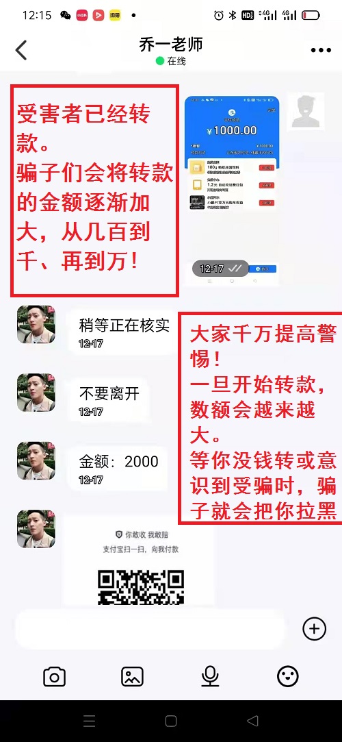 冒用“手工之家”企業(yè)的名義，披著手工的外衣，所謂的“手工之家”APP其實是刷單詐騙(圖10)