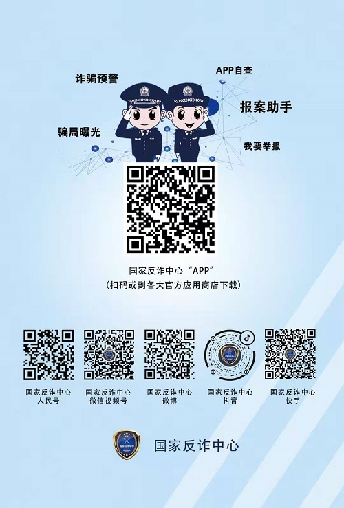 冒用“手工之家”企業(yè)的名義，披著手工的外衣，所謂的“手工之家”APP其實是刷單詐騙(圖1)