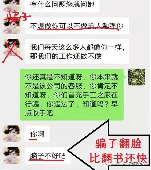防騙在行動，鄭重提醒大家：我們手工之家只做珠繡串珠手工，只有對公賬戶，沒有所謂的“手工之家”APP！(圖3)