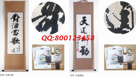 1月8日，疫情防控常態(tài)化，在家做珠繡串珠手工活外發(fā)加工項(xiàng)目，放心居家掙錢，圖為勵(lì)志珠珠繡成品及材料剪影