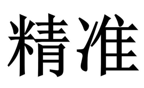 做微商，要如何精準快速加粉，這幾點一定要注意(圖1)