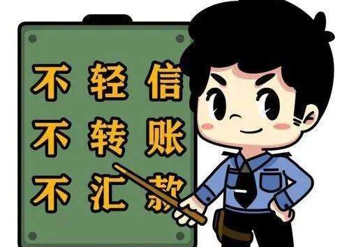 防騙在行動(dòng)，手工之家提醒大家，警惕“做手工活”刷單詐騙，大家找手工活要謹(jǐn)慎、要找正規(guī)手工企業(yè)(圖2)