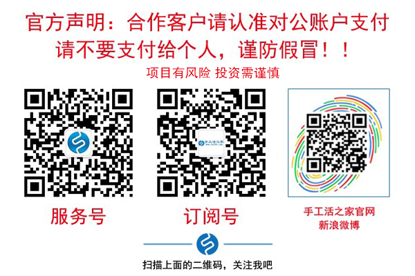 正規(guī)的手工外發(fā)加工接單平臺(tái)可以讓我們長(zhǎng)期賺到錢(qián)(圖2)