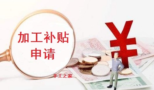 新的一年，與君攜手，虎虎生威  ——— 記手工之家開工大吉