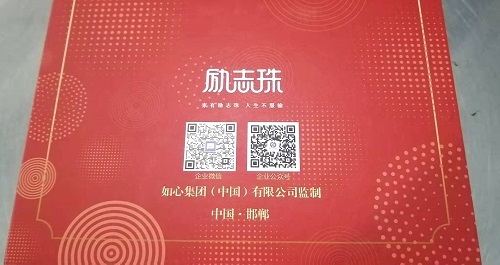 新的一年，與君攜手，虎虎生威  ——— 記手工之家開工大吉