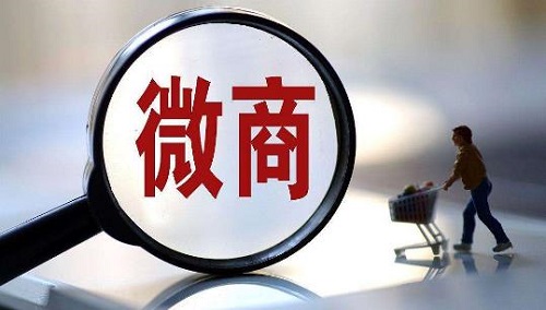 要擴(kuò)大市場就要擴(kuò)大朋友圈，微商發(fā)圈以下幾點要注意(圖3)