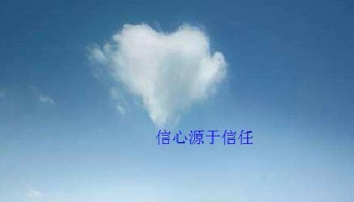 這五點(diǎn)銷售心理做好了，微商也就會(huì)越來越成功(圖2)