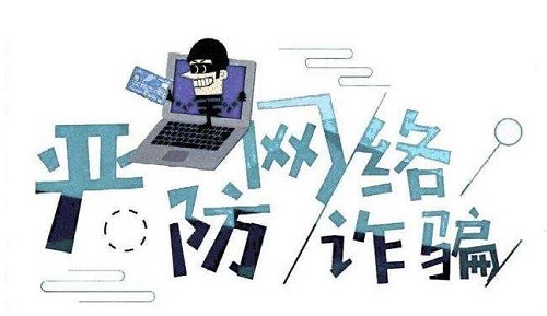 防騙在行動(dòng)，手工之家提醒大家，警惕網(wǎng)絡(luò)刷單詐騙新動(dòng)向，需要了解他們的套路(圖3)