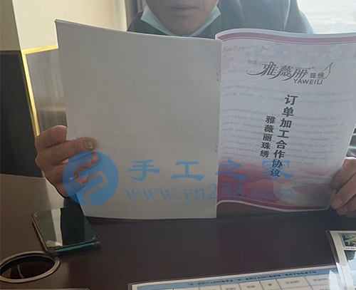 3月3日，手工活外放回收，正規(guī)靠譜的手工活加工項(xiàng)目，手工之家和珠繡串珠手工就是真實(shí)，就是讓更多的人做手工就業(yè)創(chuàng)業(yè)，圖為手工之家接待考察合作加工客戶剪影