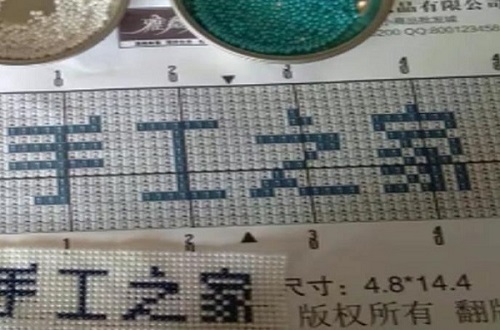 用心去種，才能成就一棵能擋雨納涼的大樹 --- --- 手工之家植樹節(jié)有感