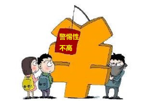 防騙在行動(dòng)，手工之家給大家送來一份315防騙人像圖譜，希望對(duì)大家有幫助(圖2)