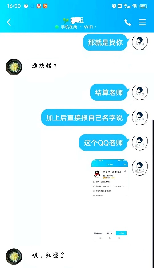 請(qǐng)查收，您結(jié)算的加工費(fèi)和新加工材料包！--- --- 記手工之家客維部人員日常服務(wù)加工人員