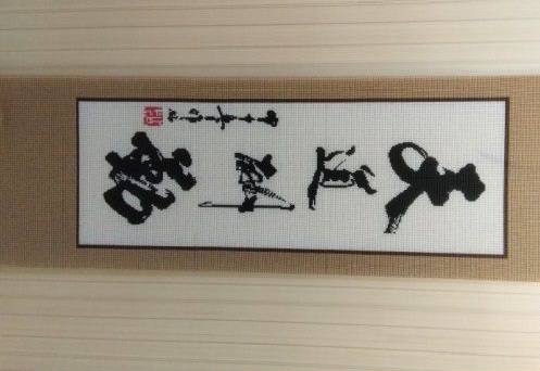 3月30日，可以帶回家做的手工活，什么人適合做手工之家的珠繡手工活外發(fā)加工項目，圖為勵志珠珠繡串珠手工產(chǎn)品實拍