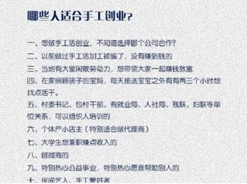 打開手工文化傳承的新天地，讓更多人通過手工掙錢，手工商學院近期部分課程一覽表(圖4)