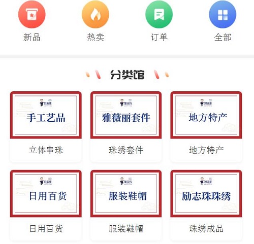 打開手工文化傳承的新天地，讓更多人通過手工掙錢，手工商學院近期部分課程一覽表(圖5)