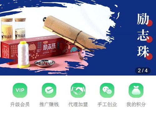新平臺(tái)、新收獲，新道路、新成長(zhǎng)--------記專(zhuān)業(yè)手工平臺(tái)手工商學(xué)院