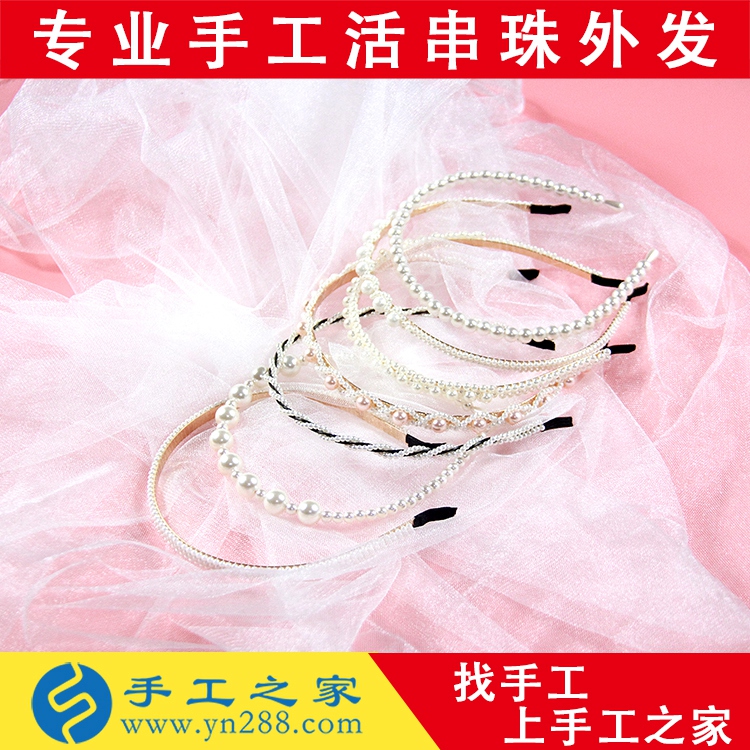 荊州市哪里有手工活 荊州有手工活在家可以做的嗎 掛件飾類加工(圖2)