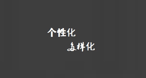 要做好，微商的這幾個(gè)現(xiàn)狀要了解(圖3)