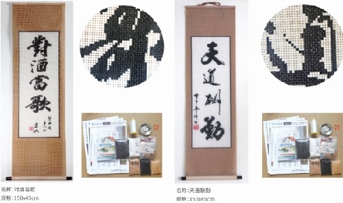 4月30日，正規(guī)手工活接單平臺(tái)，純手工活代加工，手工之家服務(wù)好，珠繡串珠產(chǎn)品高端大氣，圖為勵(lì)志珠珠繡串珠手工產(chǎn)品剪影