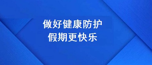 不一樣的五·一，用一樣的心去努力(圖2)