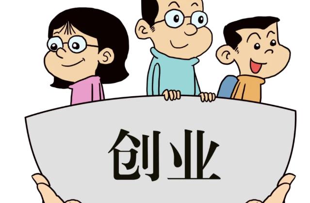 從擺地攤到集團公司，三招教你如何掙到人生的第一個100萬(圖1)