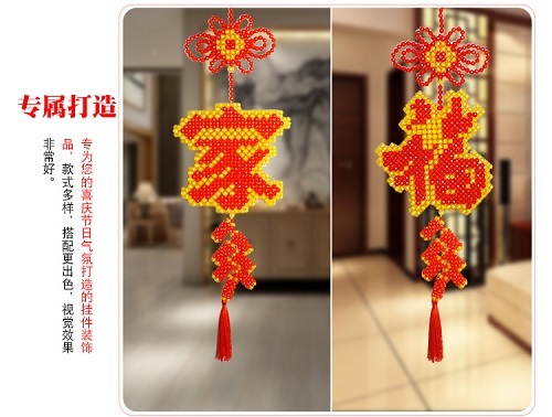5月5日，手工活外發(fā)加工正規(guī)的廠家，可靠的手工活外發(fā)，手工之家與加工人員一起逐夢(mèng)，圖為勵(lì)志珠珠繡串珠手工產(chǎn)品剪影