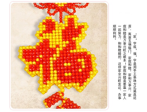 5月5日，手工活外發(fā)加工正規(guī)的廠家，可靠的手工活外發(fā)，手工之家與加工人員一起逐夢(mèng)，圖為勵(lì)志珠珠繡串珠手工產(chǎn)品剪影